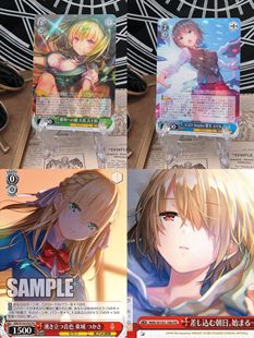 hbr 红烧天堂炽焰天穹 月歌周边收藏卡WS黑白双翼 日谷卡牌罕 正版