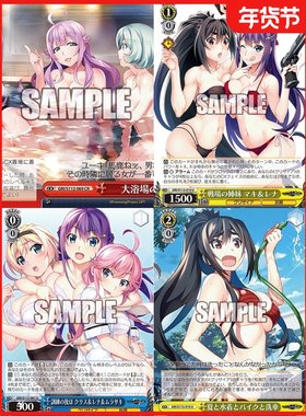 正版日谷卡牌 灰色幻影扳机 灰色系列 WS黑白双翼