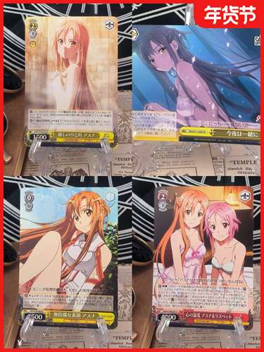 正版日谷卡牌亚丝娜刀剑神域明日奈周边收藏挂件摆件WS黑白双翼