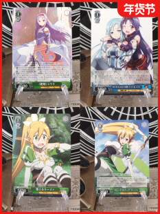 正版日谷卡牌刀剑神域桐谷直叶周边挂件摆件收藏挂包WS黑白双翼