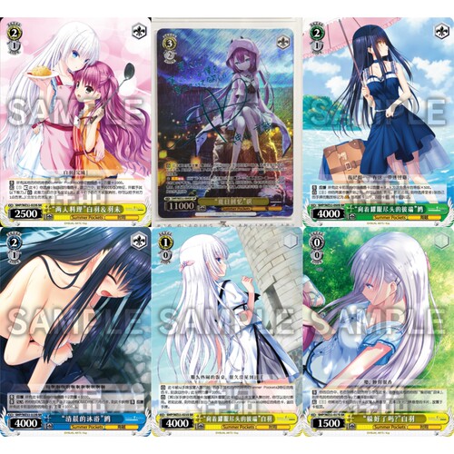 正版日谷卡牌罕新夏日口袋简中 summer pocker sp smp WS黑白双翼