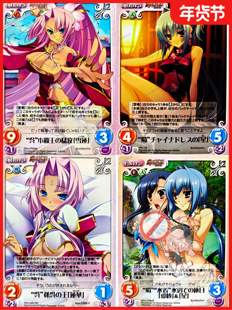 Chaos 正版 全集合 4真恋姬无双萌将传 WS黑白双翼 日谷卡牌