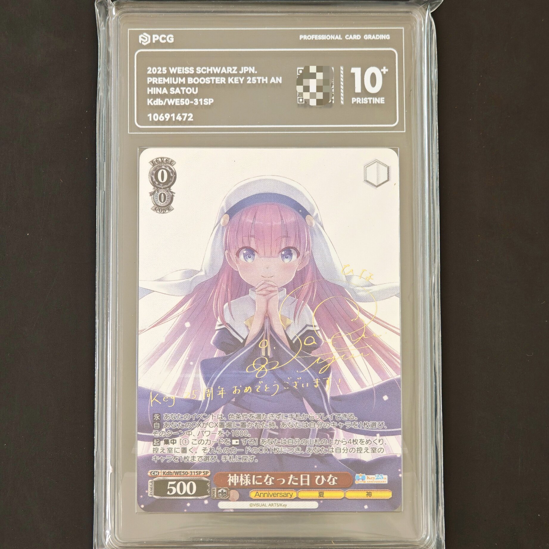 PCG10+评级卡key社签名卡成神之日装饰摆件WS黑白双翼