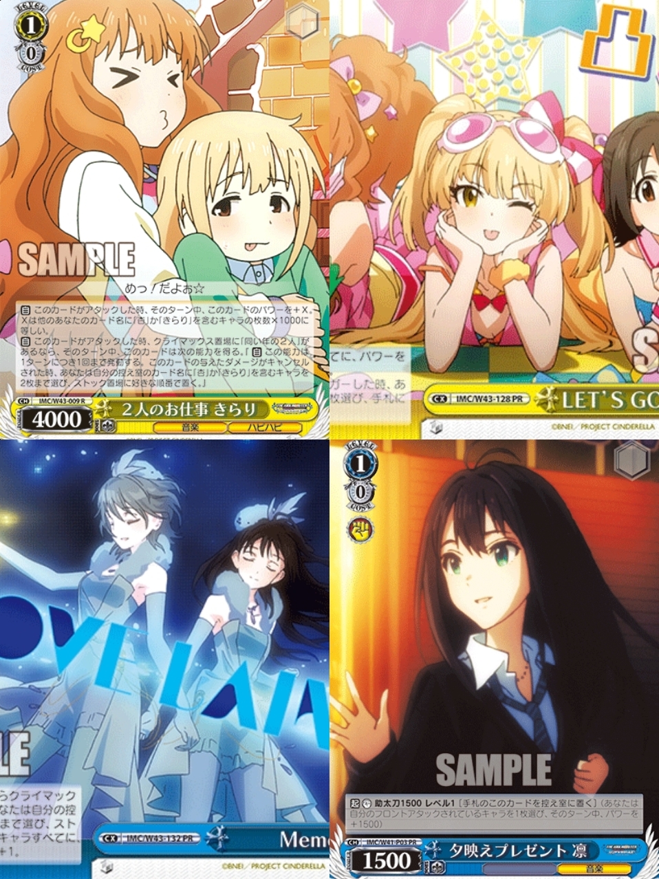 正版日谷卡牌罕2偶像大师灰姑娘女孩涩谷凛岛村卯月 WS黑白双翼