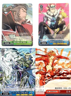 正版日谷卡牌战国BASARA 伊达政宗 豊臣秀吉 織田信長 WS黑白双翼