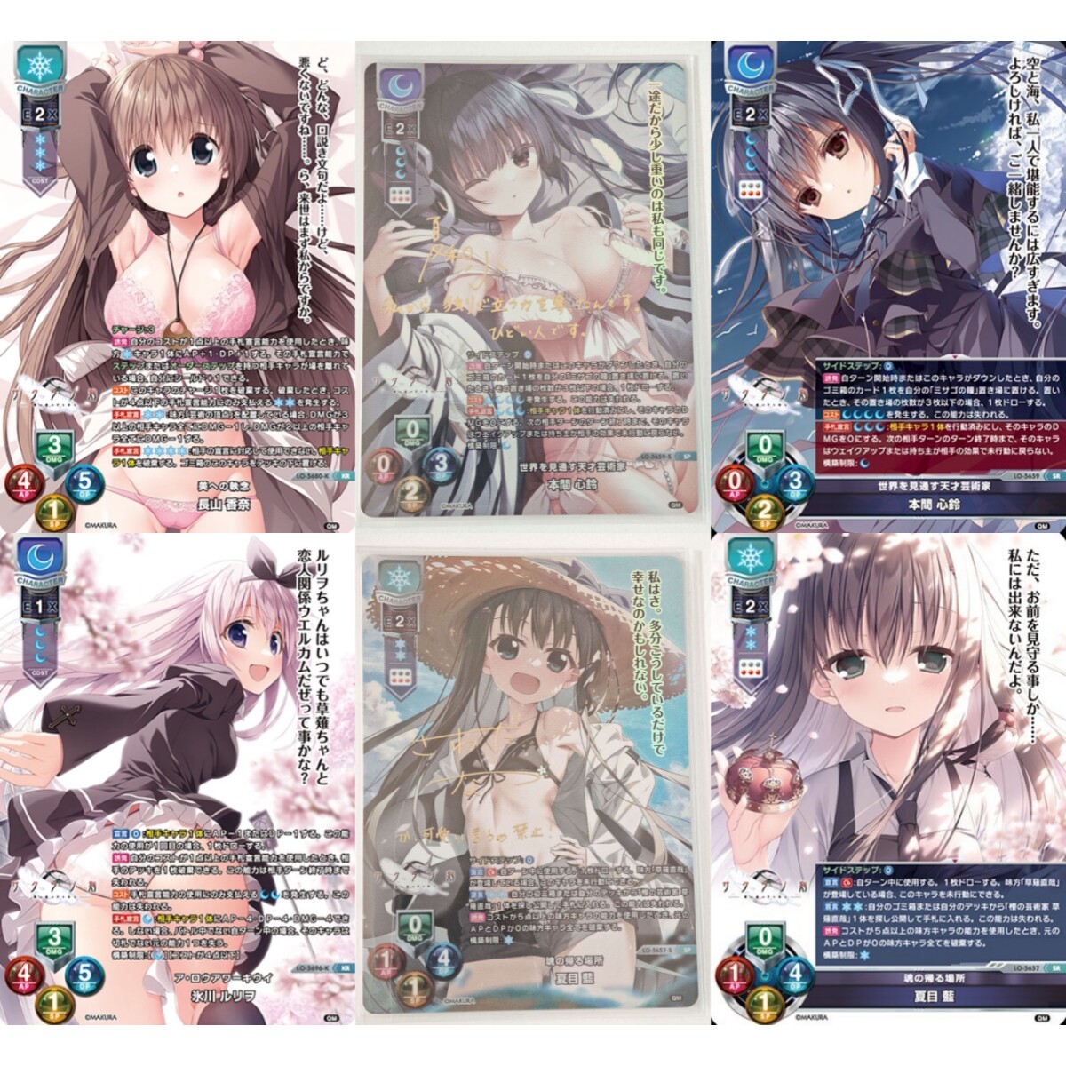 正版日谷卡牌枕社樱之诗樱之刻本间心铃夏和小lycee WS黑白双翼