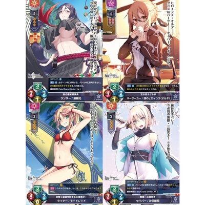 正版日谷卡牌FGO 尼禄 总司 莫德雷德 拉二fate lycee WS黑白双翼