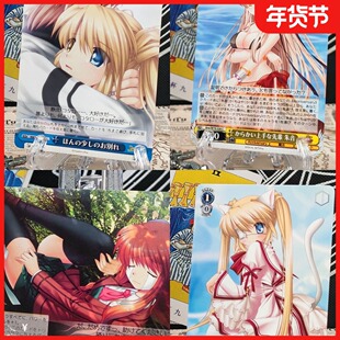 正版日谷卡牌 key社Rewrite 千里朱音 中津静流 凤千早ws黑白双翼