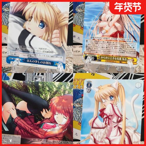 正版日谷卡牌 key社Rewrite 千里朱音 中津静流 凤千早ws黑白双翼