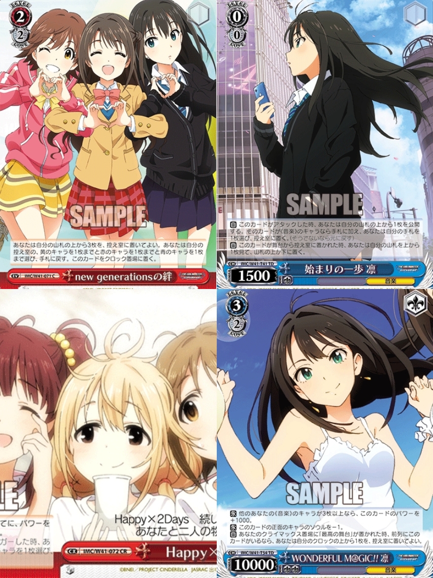 正版日谷卡牌平偶像大师灰姑娘女孩涩谷凛岛村卯月 WS黑白双翼