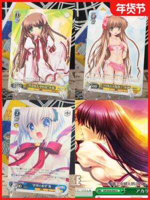 正版日谷卡牌key社rewrite 此花露西娅 篝 神户小鸟 WS黑白双翼