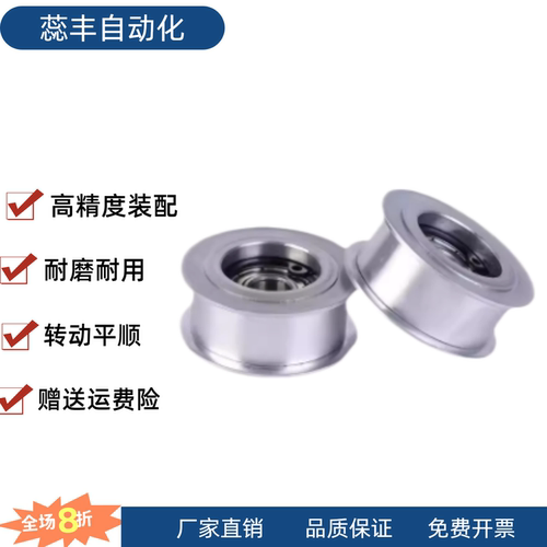 平皮带惰轮E-HBG/HBGM/HBGA/HBGS15/20/25/30/35/40/50-6/11/1621