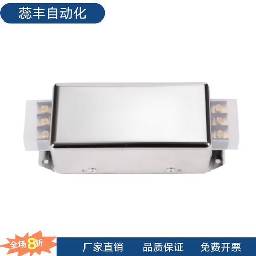 E-SNF-10/E－SNF－10D/E－SNF－20/SNF－20D/30D 三相噪音滤波器