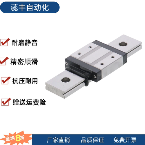 SSELBN/SSEL2BN/SSELBNL/SSEL2BNL8 10 13 16 20-100 110直线导轨