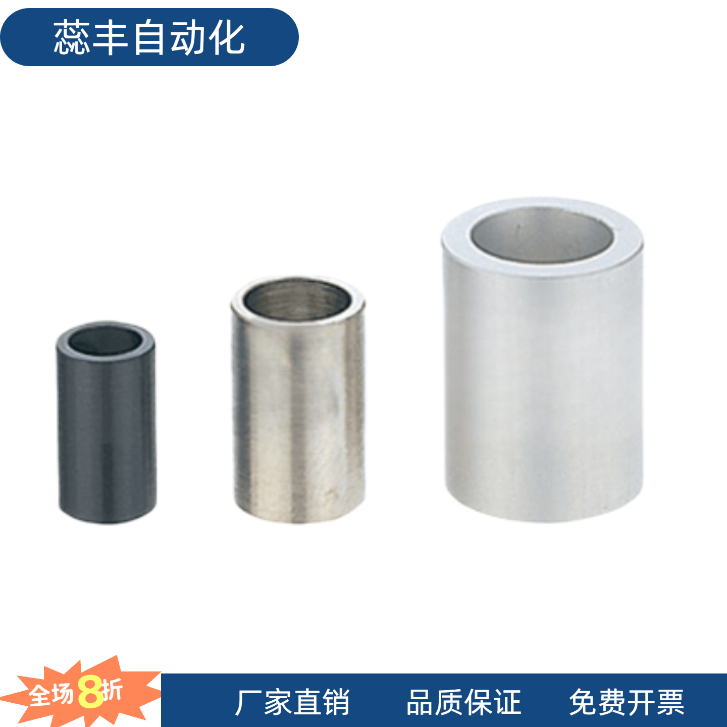 NCLC/NCLB/NCLM/NCLA/NCLSS2/3/4/5/6/8/10/12/15/16/20/25轴环30图片