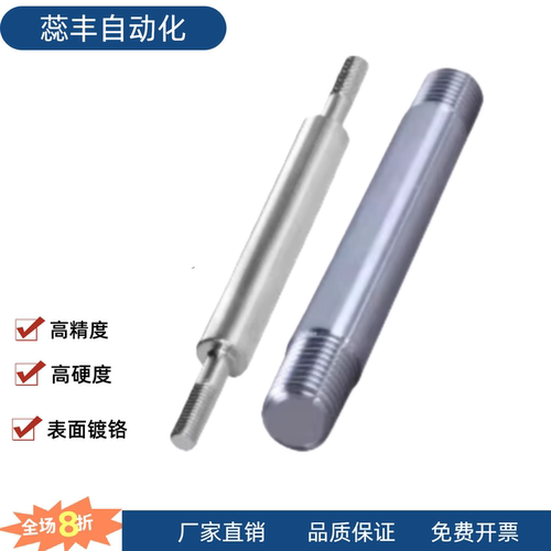 Y-FCX02-D8 10 12 13 15 16 18 20 25 30 35 40 50-L67 89 导向轴