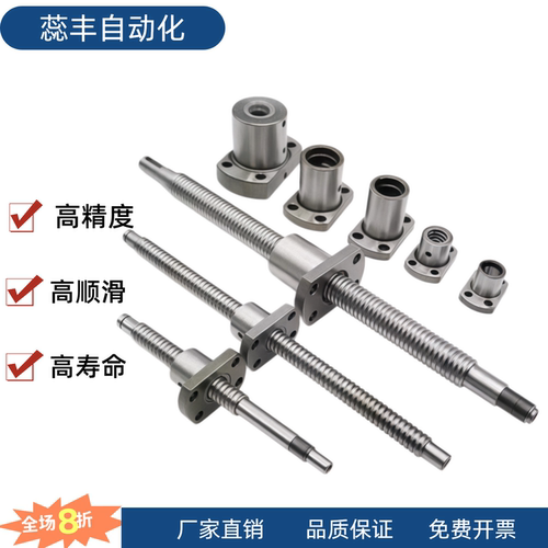 LCL55-15-10-L321 LCL53/57-15-5/10/20-L456 789 1100 滚珠丝杠
