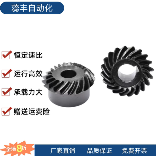E-KGEASH/KGEASHB/KGEASHG/KGHS1.0/1.5/2.0-2020/2525锥齿轮2040