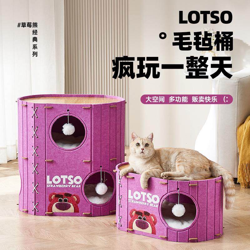 封闭式多层猫窝安全感冬季保暖猫爬架一体冬天猫咪睡觉毛毡窝,节庆用品/礼品,创意礼盒/礼品套组,淘宝优惠券,粉丝福利购,淘宝优惠卷