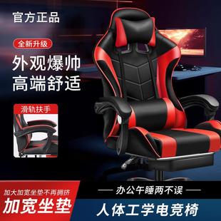 gaming chair电竞椅赛车椅可躺升降旋转椅安吉人体工学办公椅拉车