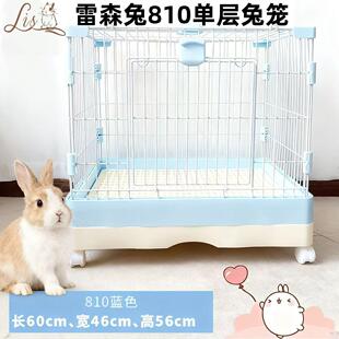 雷森兔兔笼自动清粪兔子笼家用810豪华兔笼兔别墅拉车套罩聚光罩