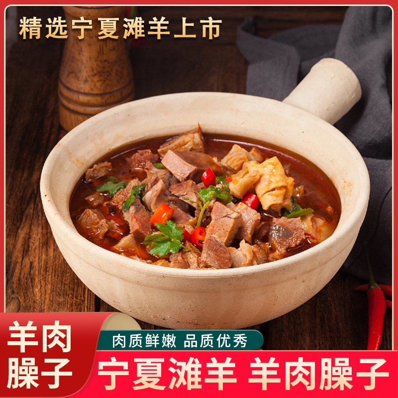 精品宁夏特产羊肉臊子即熟食清真微辣真空休闲食品100g~200g包邮
