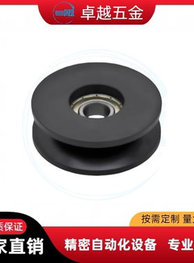 WBSN WBSB V型导向轮WBS-D20 D30 D40-Z3 Z5 Z6-d3 d5 d8 d10 d12