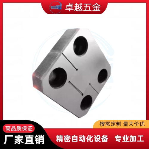 定位块 方形槽 模具用边锁型/切边型PDC26 PDC31-W16/20/25-E6/8/