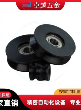 CB12DF-D20 D30 D40-C4 C5 C7 C9 C11-d3 d5 d6 d8 d10 d12导向轮