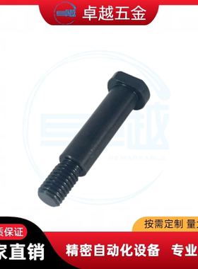 CBDBW/FCBDBW8 10 12-5 6 7 8 9 10 12 15 20 两平面支点台阶螺丝