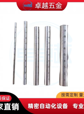 GSSTN GSSTA10 12 15 20 25-100 150 200 250 300 圆柱刻度尺圆棒