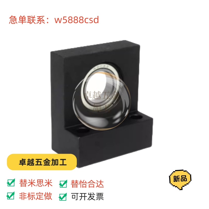 BGF01带座轴承立式 轴承座组件L型 BGLKB6902 6002 6003 6004ZZ D