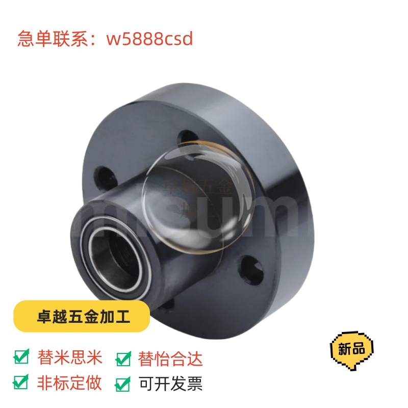 轴承座组件无扣环双轴承型BGFRCB BGFRC BAFRC SBAFRC SBGFRC圆型