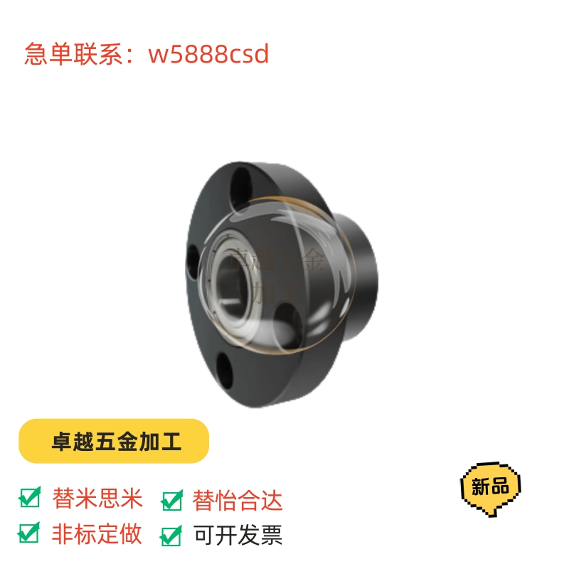 带扣环轴承座组件BGFRBB  BGFRB  BAFRB  SBAFRB  SBGFRB圆型法兰