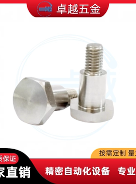 MJK36/CBDL4 5 6 8 10-1 2 3 4 5 6 7 8 10 12 20 外六角支点螺丝