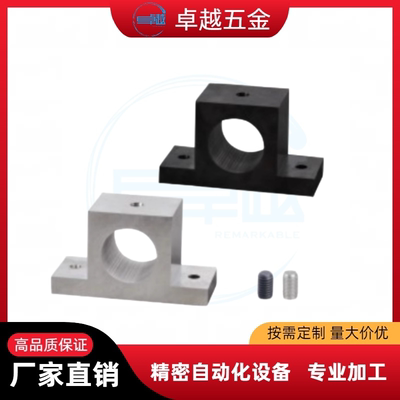 T形导向轴支座无定位孔/带定位孔GCJ01/02/06/08/11/12/16/18/21/