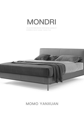 慕兰卡 M°naca 意式极简进口全青皮床主卧双人床轻奢高端软包床