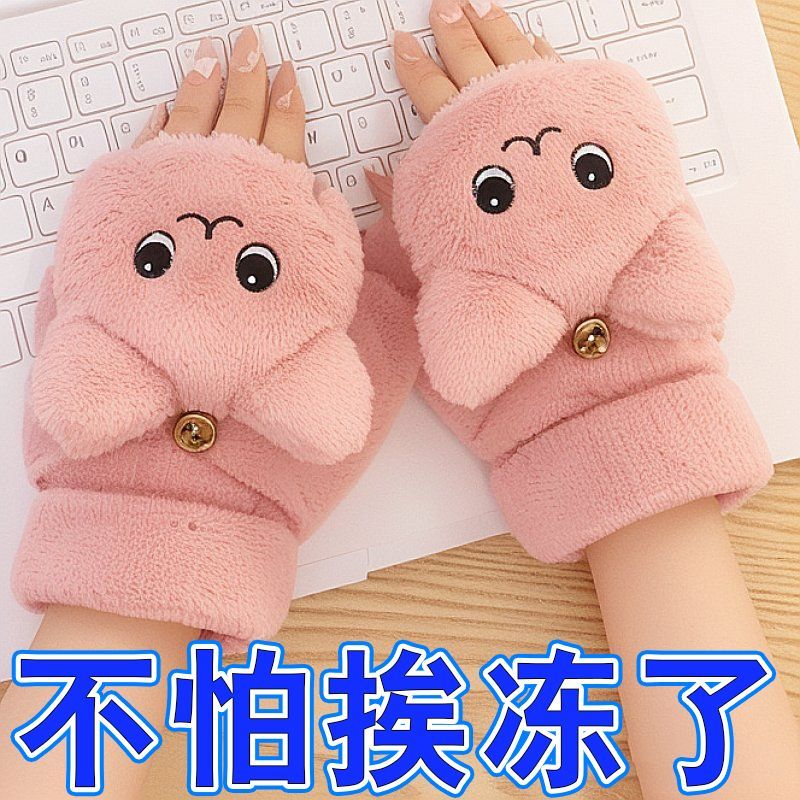手套女冬季毛绒保暖学生可爱小兔子翻盖卡通防寒猫猫手套2025新款