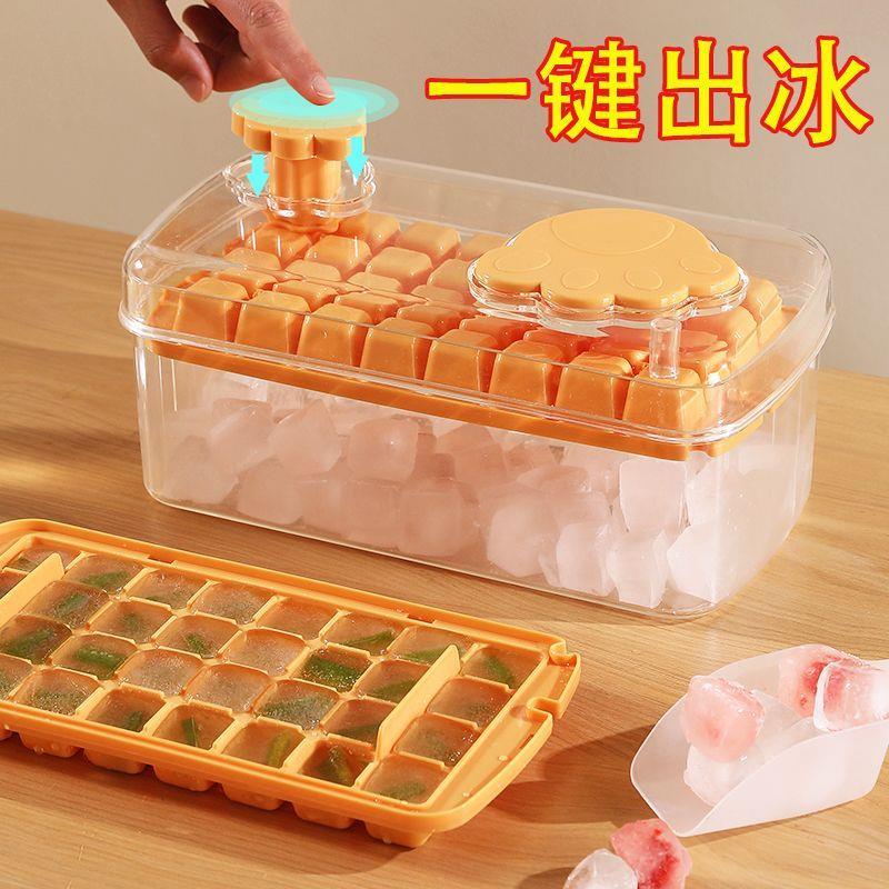制冰格冰块模具食品级猫爪按压冰格储存盒冰箱大容量冻冰块神器D3