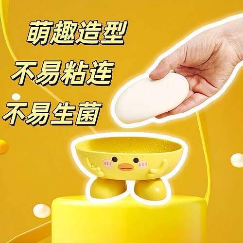 肥皂盒免打孔壁挂式香皂盒家用置物架卫生间沥水鲸鱼浴室沥水双层