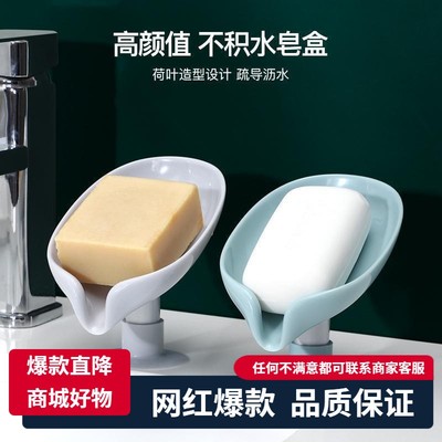 肥皂盒香皂置物架吸盘壁挂式创意免打孔沥水架不积水家用收纳神器