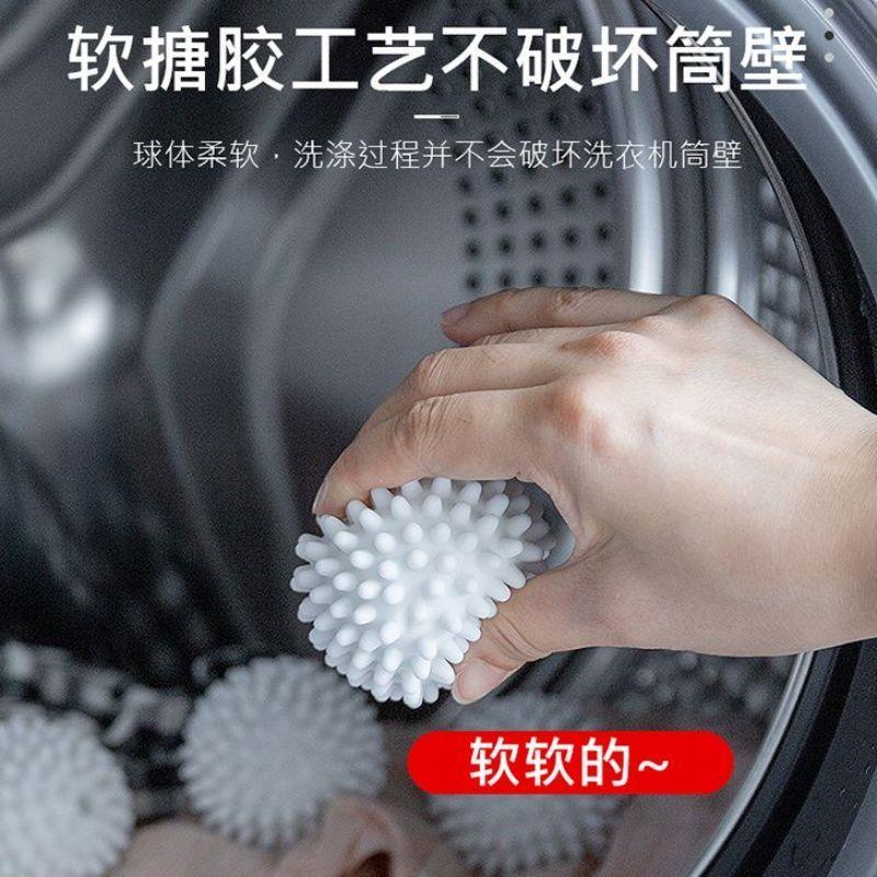 摩擦粘毛球衣服防打结洗衣机去污防缠绕神器洗衣球清洁球d1