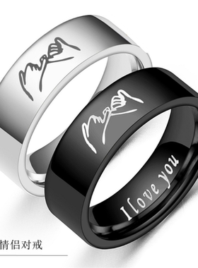 钛钢戒指饰品情侣对戒不锈钢ins风小众设计不锈钢手饰