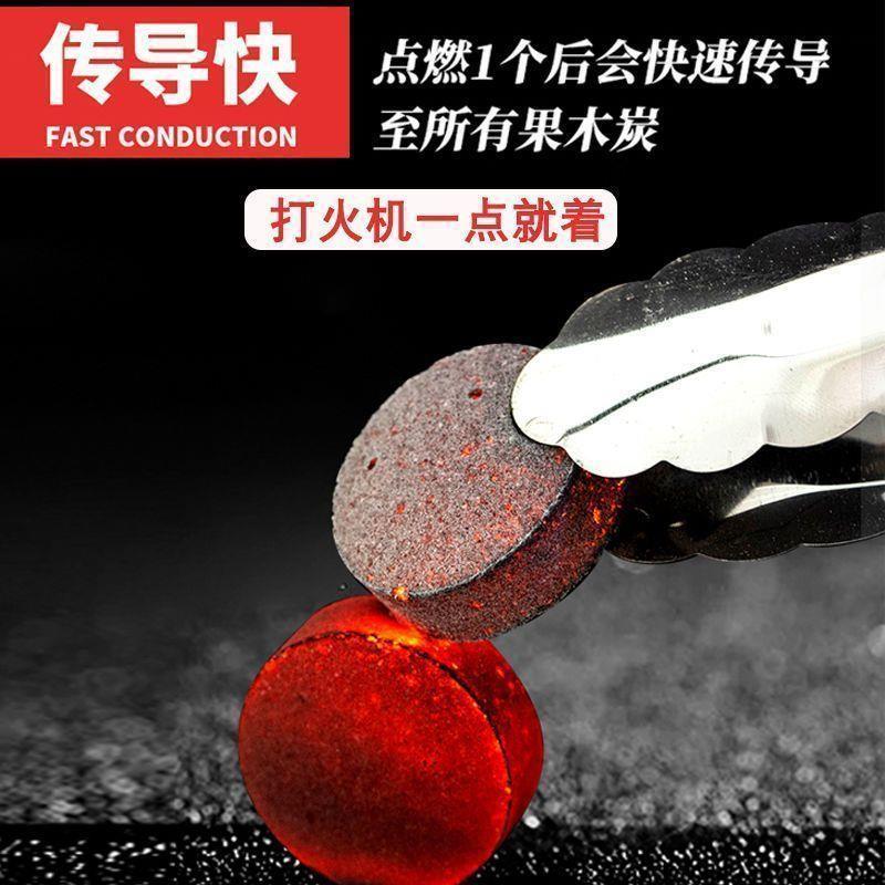 果木炭易燃水烟助燃家用竹炭速燃炭烧烤碳木炭有烟碳煤炭D3