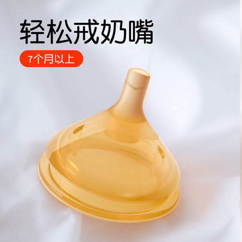 奇琦宝学奶嘴学饮吸管奶嘴