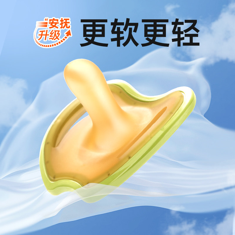 安抚奶嘴0到3个月防胀气新生婴儿6个月以上宝宝全硅胶仿母乳超软,婴童用品,奶嘴/安抚奶嘴,淘宝优惠券,粉丝福利购,淘宝优惠卷