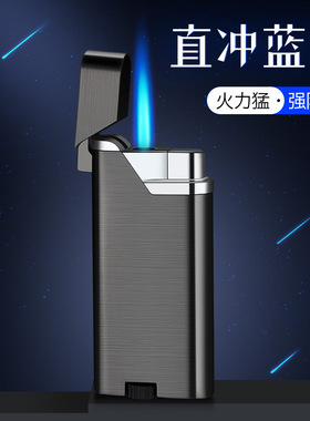 金属充气开盖按压直冲蓝色火焰防风打火机创意个性打火机