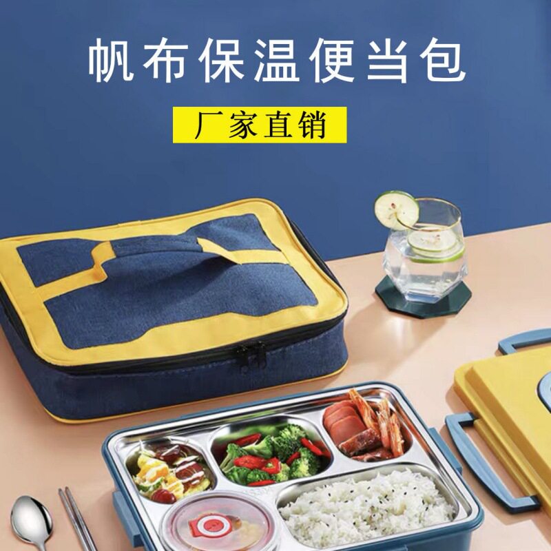 。饭盒袋子手提高颜值保温小学生专用饭盒袋男扁平饭盒袋平放饭盒