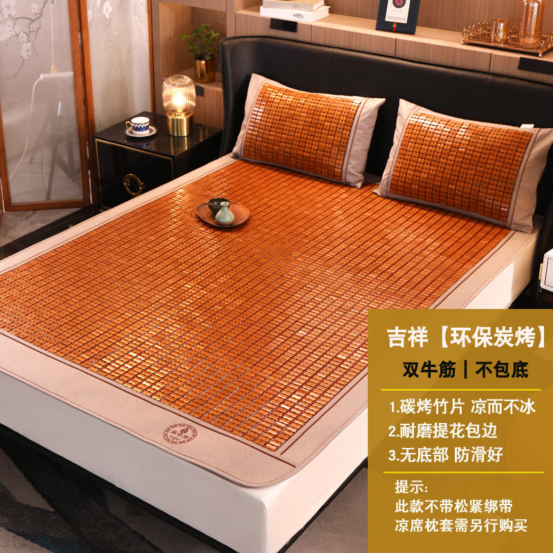 席师傅凉席碳化麻将席1.8m床垫夏季单双人1.5米学生宿舍1.2竹席子
