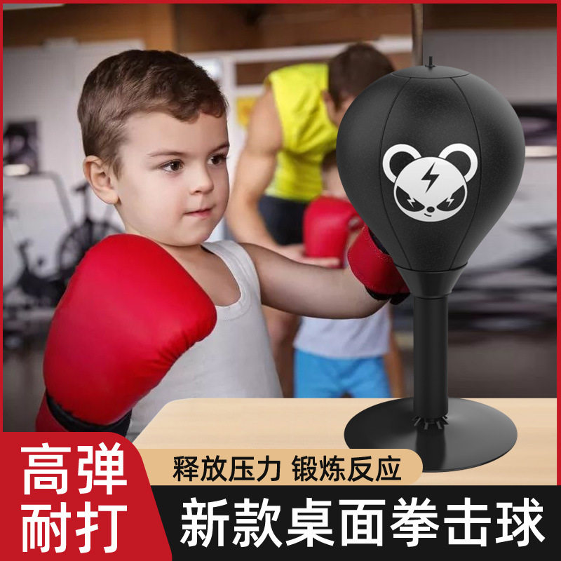 拳击桌面速度球反应靶搏击小孩
